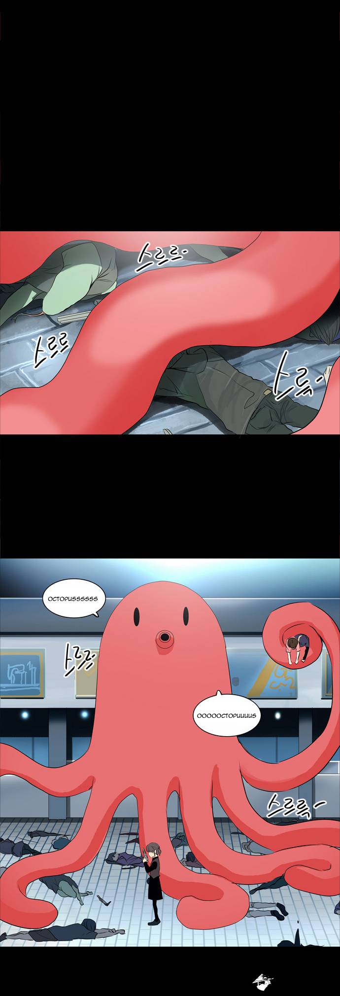 Tower of God Chapter 140 image 23
